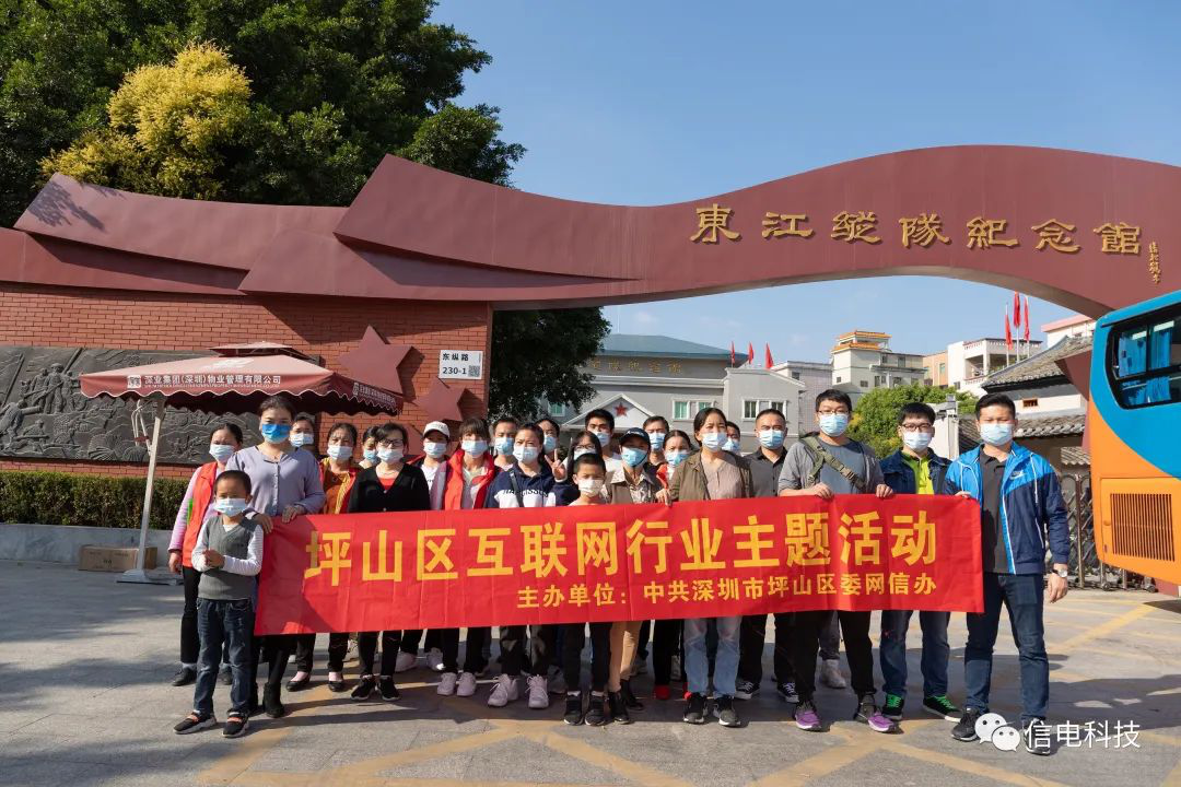 傳承紅色基因，賡續(xù)紅色血脈